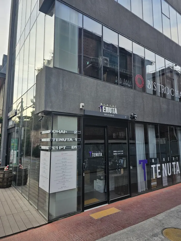 비스트로차이+ 외관