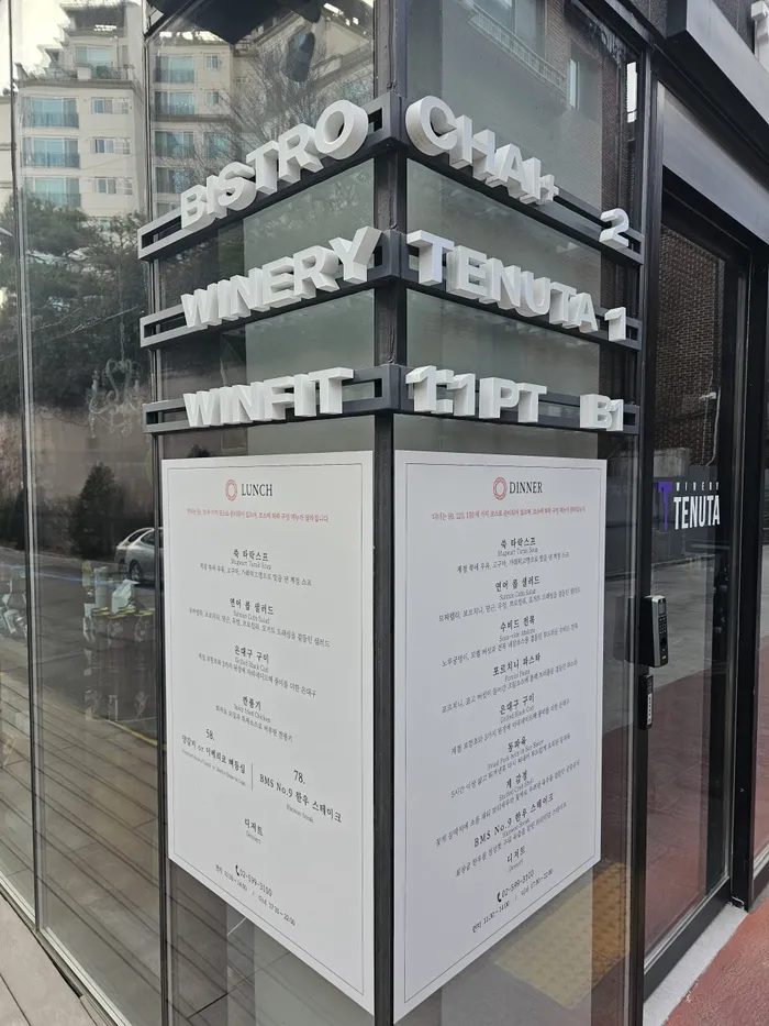 입구 사이니지